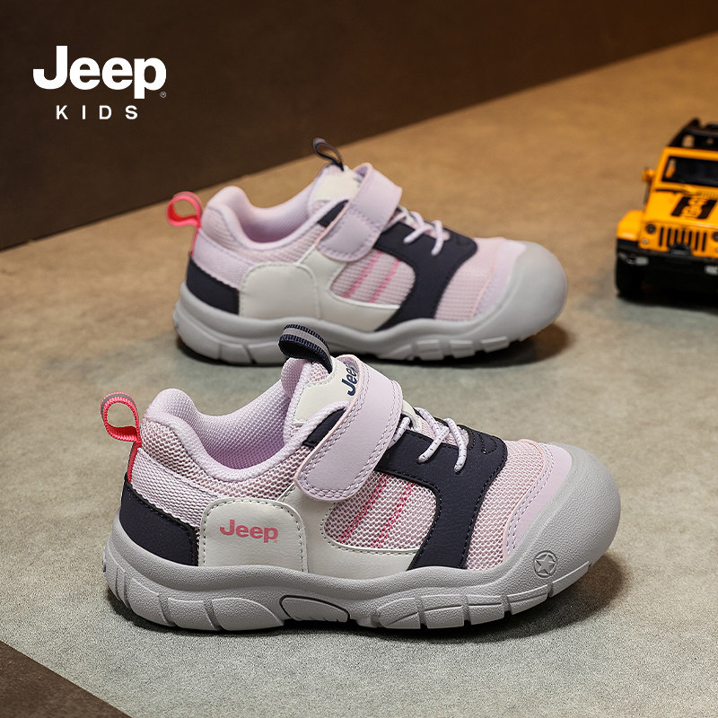 jeep女童防滑轻便户外登山鞋儿童运动鞋秋冬季2026新款小学生鞋子,童鞋/婴儿鞋/亲子鞋,儿童户外鞋,淘宝优惠券,粉丝福利购,淘宝优惠卷