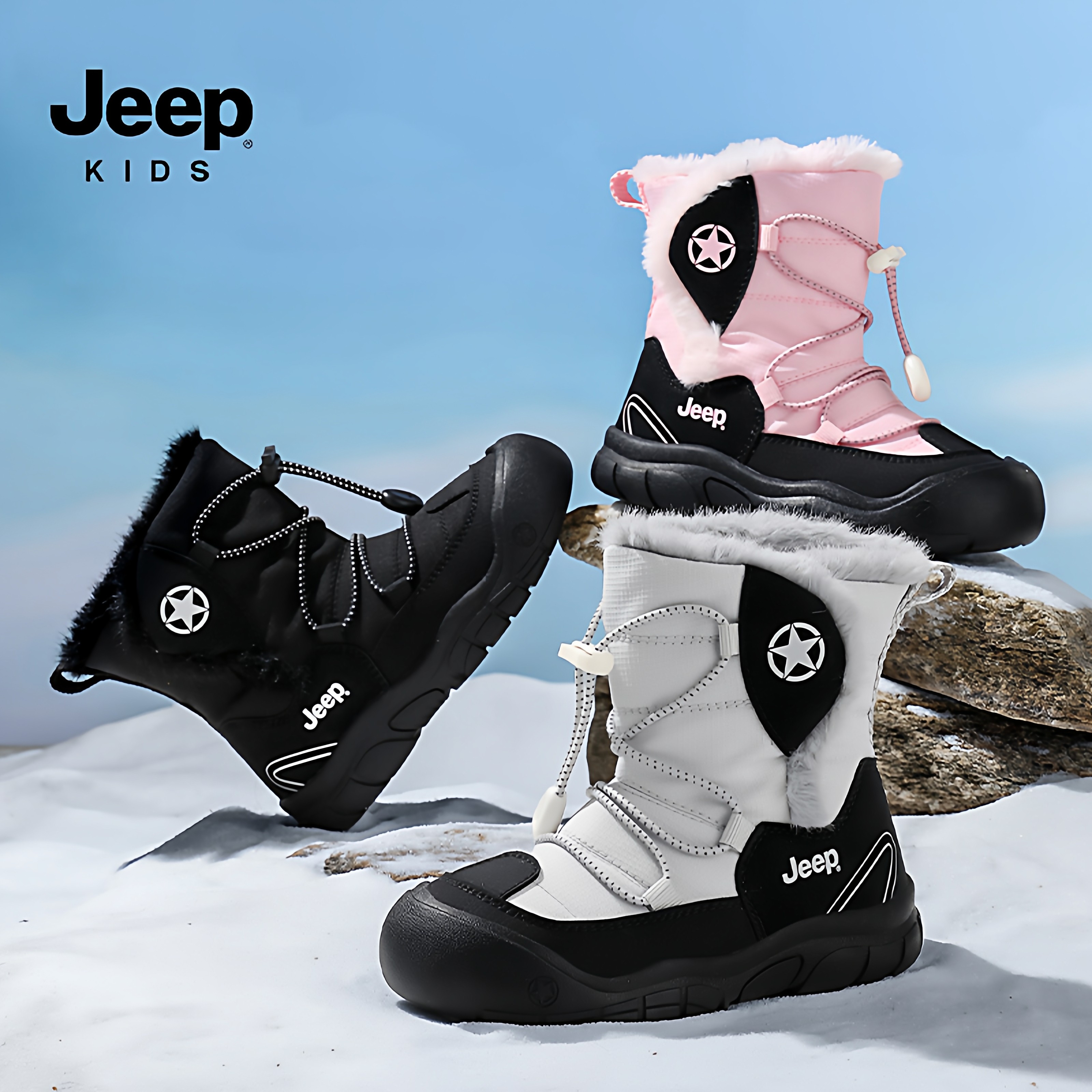 jeep东北儿童高筒雪地靴男女童鞋长筒加绒保暖大棉鞋防水运动雪地,童鞋/婴儿鞋/亲子鞋,雪地靴,淘宝优惠券,粉丝福利购,淘宝优惠卷