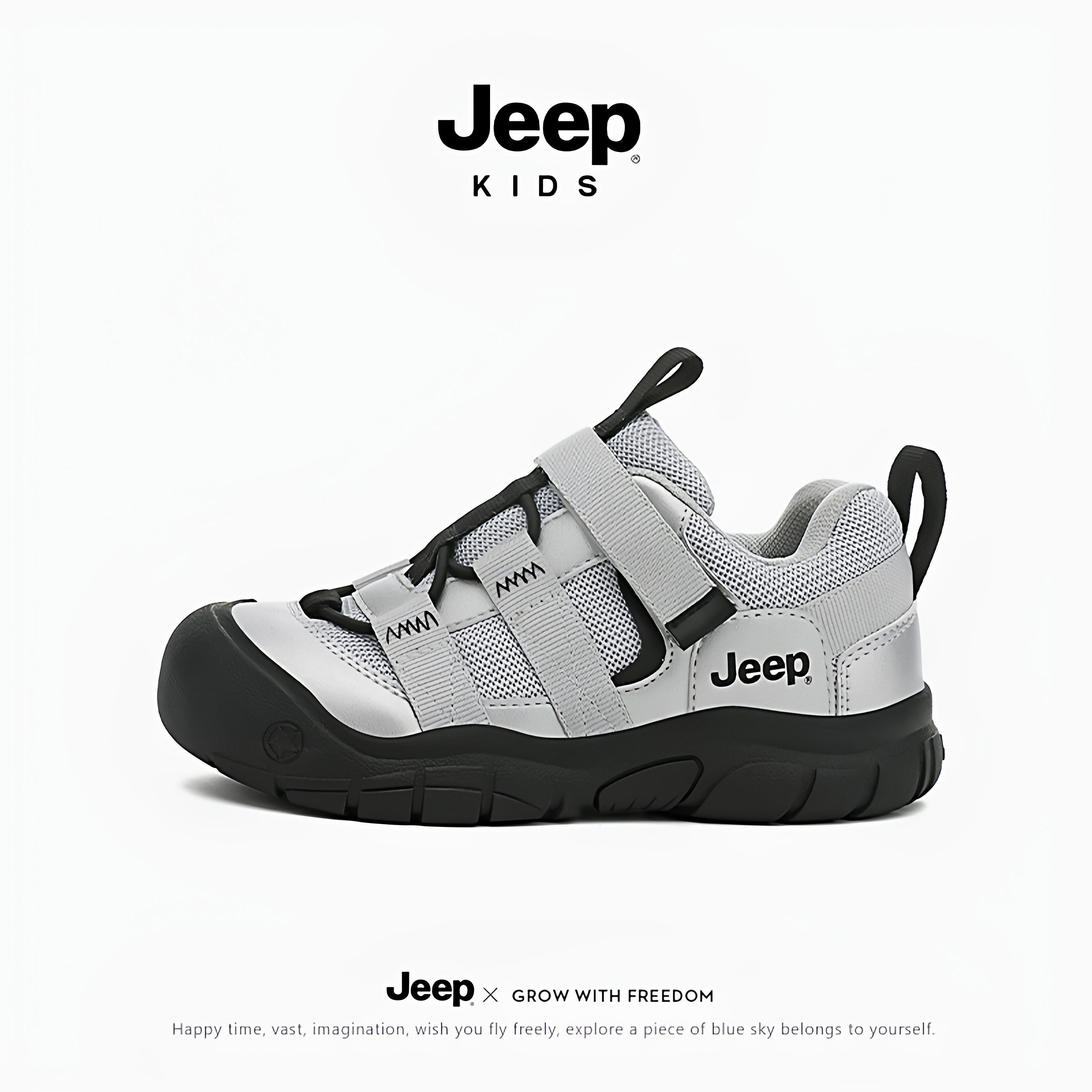 jeep儿童运动鞋女童男孩鞋子轻便户外徒步越野登山鞋中小童秋冬季