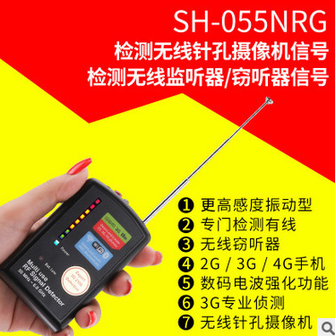 SURESAFE/确保安无线信号探测器GPS信号查找设备电波检测仪