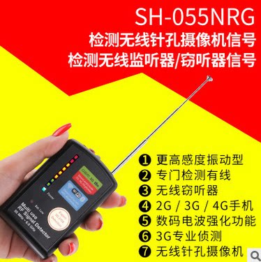 SURESAFE/确保安无线信号探测器GPS信号查找设备电波检测仪