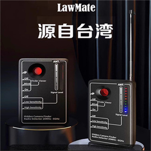 防监听无线信号探测仪器 智能电波红外扫描仪原装台湾罗美RD-30