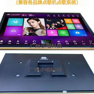 27寸大尺寸嵌入式 壁挂全视角电容触摸屏兼容视易音王音创雷石点歌