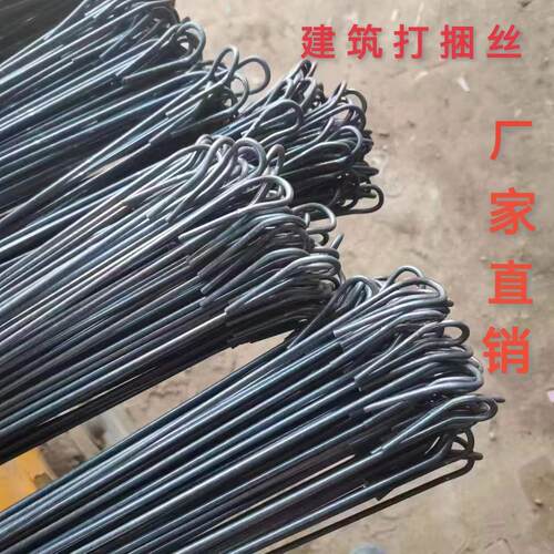 钢管打捆丝架子管打包钢丝打捆扣