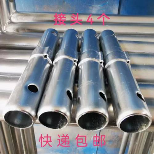 加厚脚手架接头连接棒配件