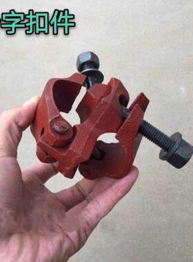 建筑钢管扣件十字转向连接直角固定制国标48变60转60卡扣固定器