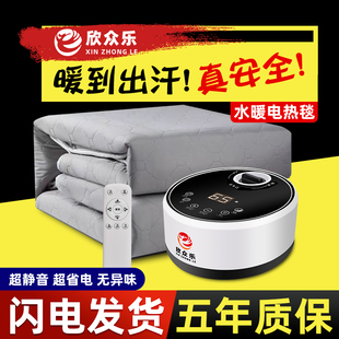2026新款智能水暖电热毯单双人水循环电褥子调温家用水热毯炕床垫