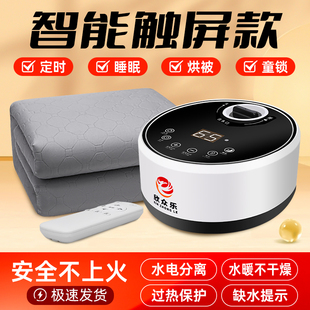 新款2026水暖电热毯单双人水循环电褥子调温家用水热毯炕床垫智能