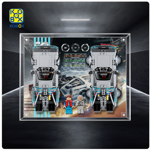 KGBOX适用乐高77256回到未来SPEED速变双车展示盒亚克力展示盒