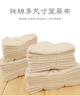 不粘蒸笼布蒸包子馒头蒸馍米糕粑粑蒸布垫纸防粘屉布纯棉纱布家用