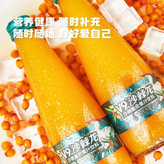 宇航人沙棘汁内蒙古小果沙棘果汁饮料300ml*6瓶风味饮料酸甜解渴