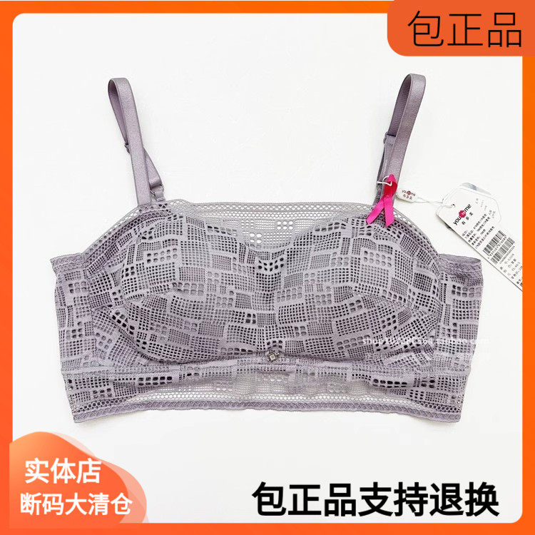 有多美春夏抹胸式无钢圈文胸女性文胸