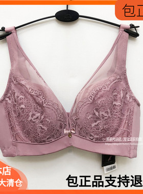 爱黛软钢圈超薄棉89011B大胸全包D杯收副乳E上托调整型胖MM薄棉