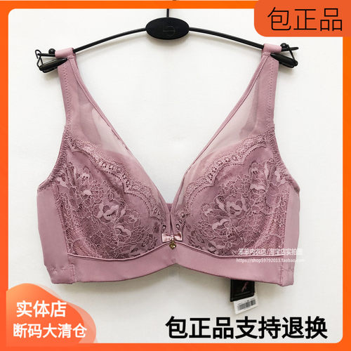 爱黛软钢圈超薄棉89011B大胸全包D杯收副乳E上托调整型胖MM薄棉