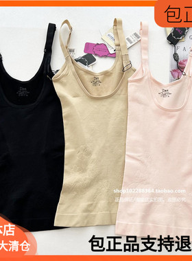 清仓紫秀9921强压吊带背心塑身上衣产后修复束身收腹托胸正品收肚