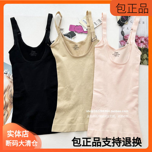 清仓紫秀9921强压吊带背心塑身上衣产后修复束身收腹托胸正品收肚