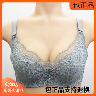 特价 完美体态超薄水晶杯双层网纱B杯C杯D大胸显小文胸正品