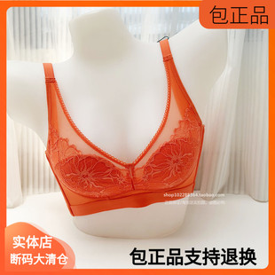 秘本清仓265薄模杯A杯B杯C杯蕾丝文胸无钢圈内衣收副乳定型调整型