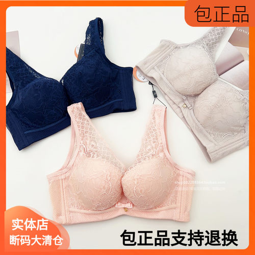 清仓爱黛正品薄模杯B杯C调整型软钢圈聚拢收副乳文胸防下垂宽肩带