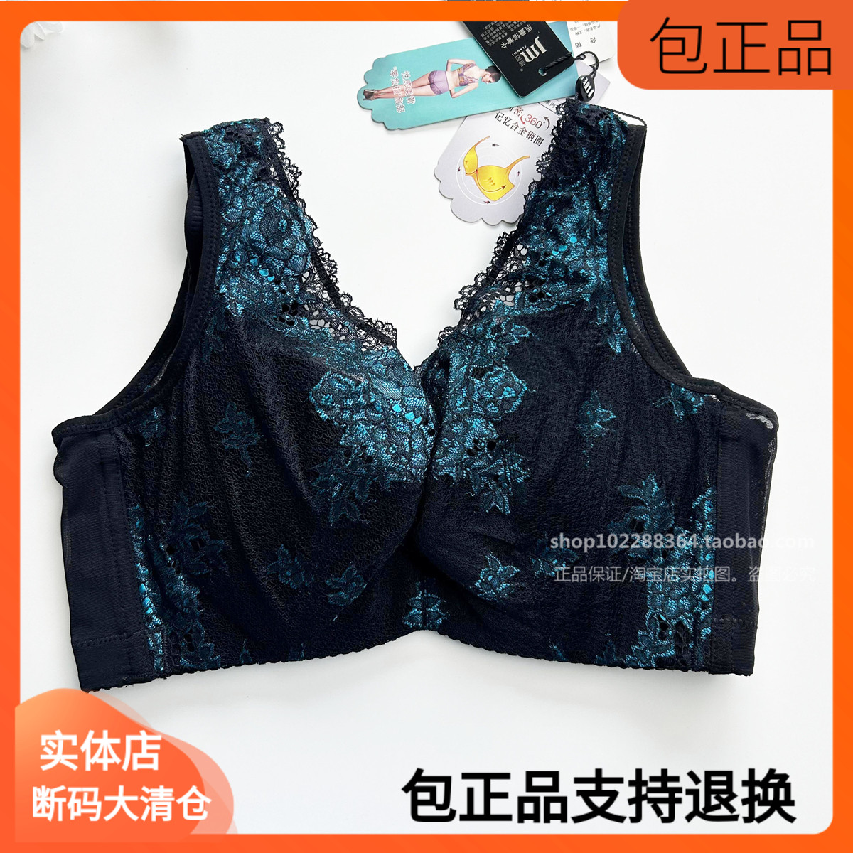 特价清仓75B杯软钢圈全包罩杯调整型大胸显小背心式宽肩带