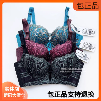 70C专业调整型有钢圈薄模C杯收副乳聚拢刺绣文胸四排扣内衣正品