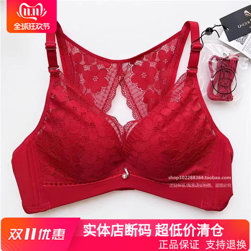 75A大红诱惑密码蕾丝美背小胸聚拢A杯无钢圈内衣聚拢文胸调整型
