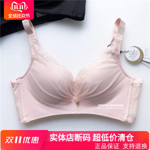 爱黛体雕无钢圈薄模C杯调整型收副乳内衣文胸