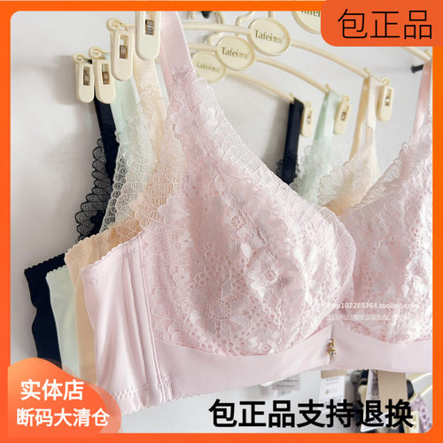 欧蒂琪6150薄棉杯C杯少女系列浅色系春夏软钢圈文胸蕾丝内衣