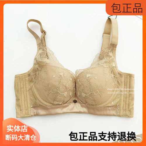 70A秘本252中厚杯聚拢调整型无钢圈收副乳文胸小胸性感正品