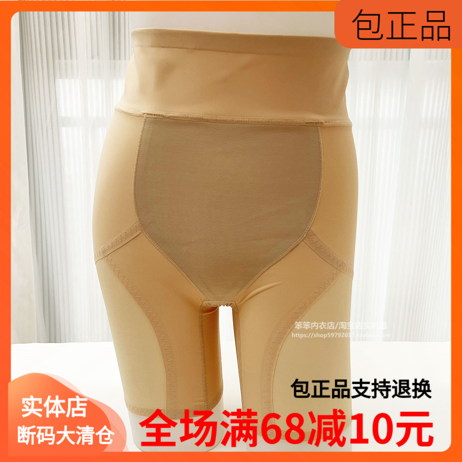 超强压重压薄款网纱春夏收腹裤中腰平角提臀美体塑身塑形打底