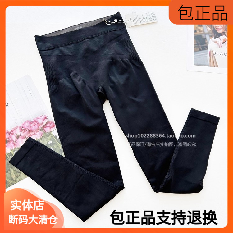 显瘦塑身长裤无缝高腰收腹提臀强压瘦大腿保暖束身美体女