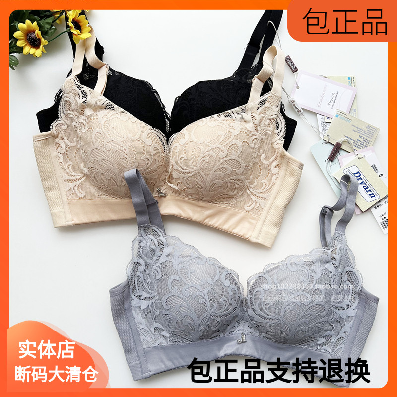 微瑕我的心爱雅婷芬春夏文胸中厚调整型无钢圈收副乳聚拢A杯B内衣