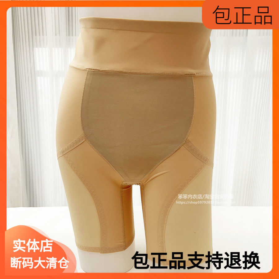超强压重压薄款网纱春夏收腹裤中塑身美体裤