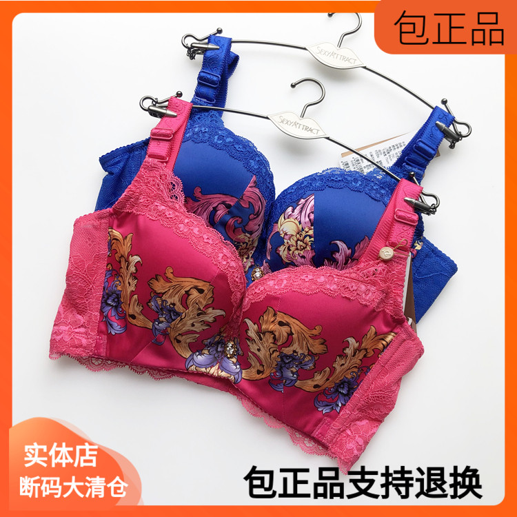 软钢圈聚拢薄模杯内衣调整收副乳