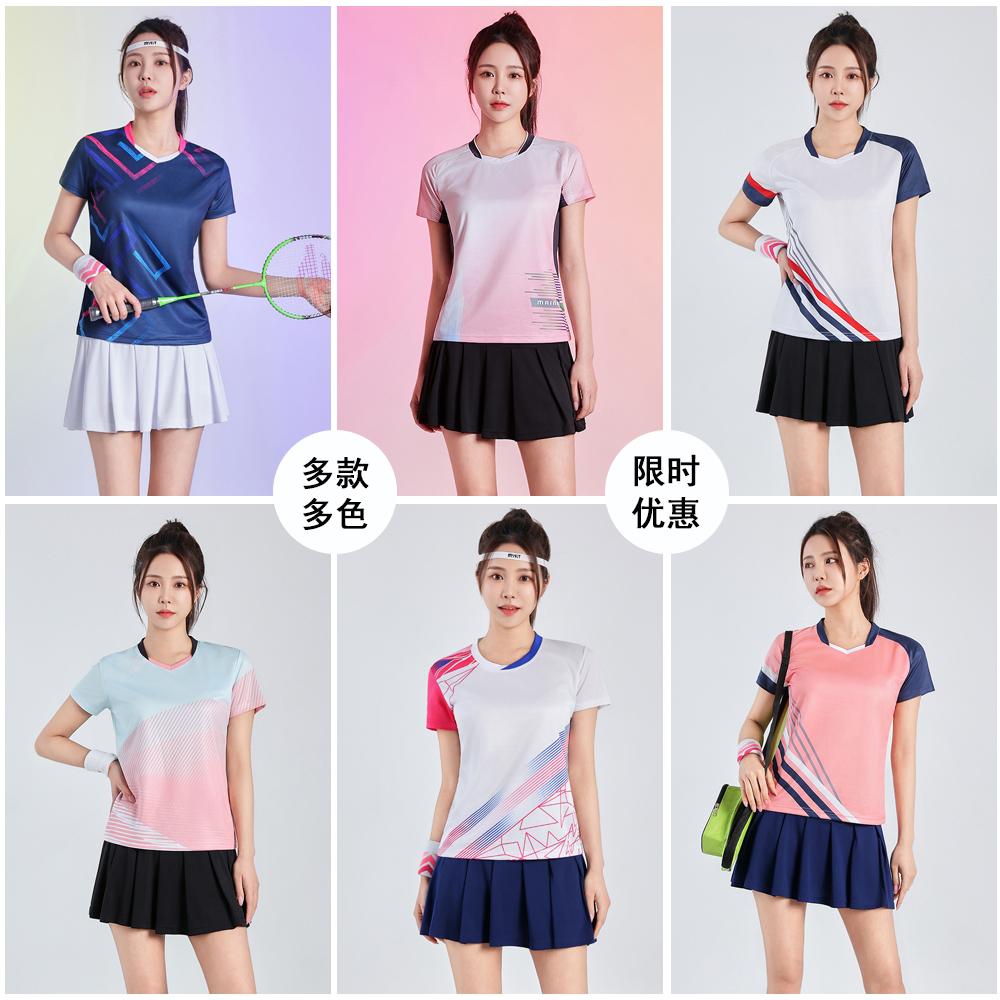 新款羽毛球服套装男女短裙运动排球服比赛定制印字短袖上衣训练服