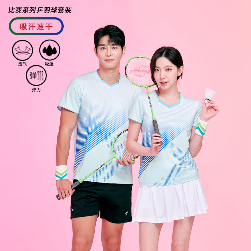 新款羽毛球服套装男女运动服