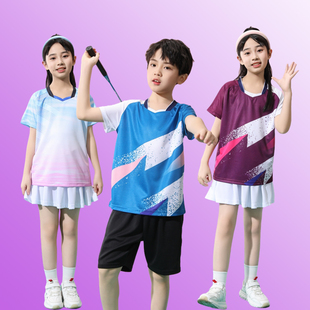 新款儿童羽毛球服套装男童女童速干训练服比赛服乒乓球运动服印字