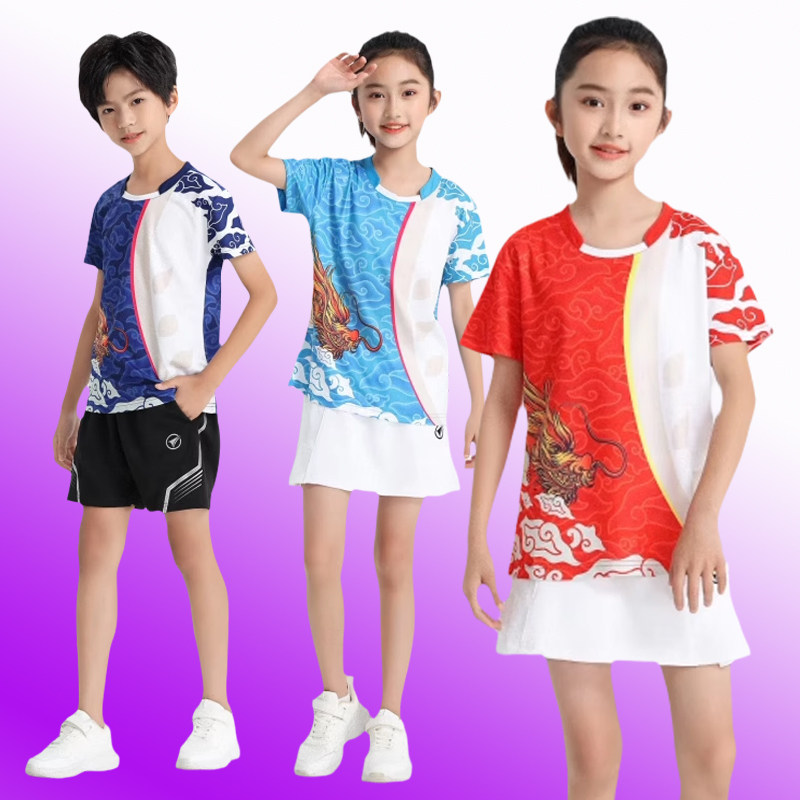 儿童小学生乒乓球服速干透气