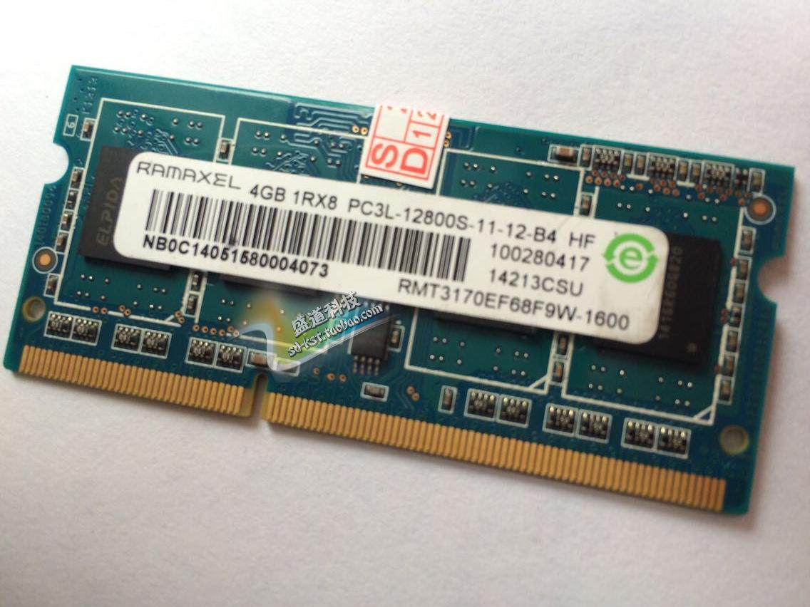 Ramaxel 记忆科技4G DDR3L 1600MHz 4GB 笔记本内存条 低电压