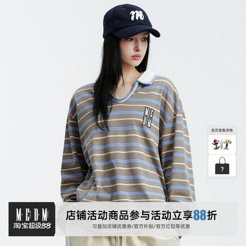 MEDM拼色条纹贝壳绣花长袖T恤