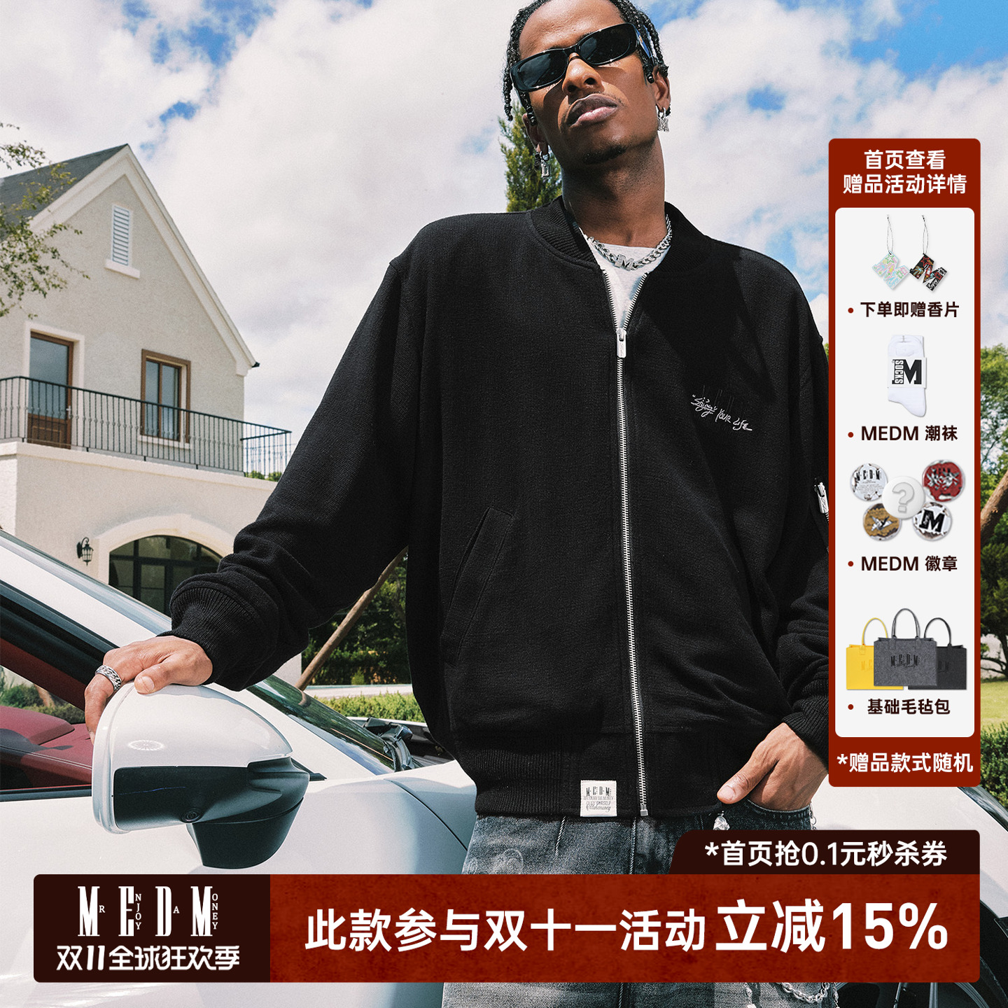 MEDM美式复古棒球领夹克