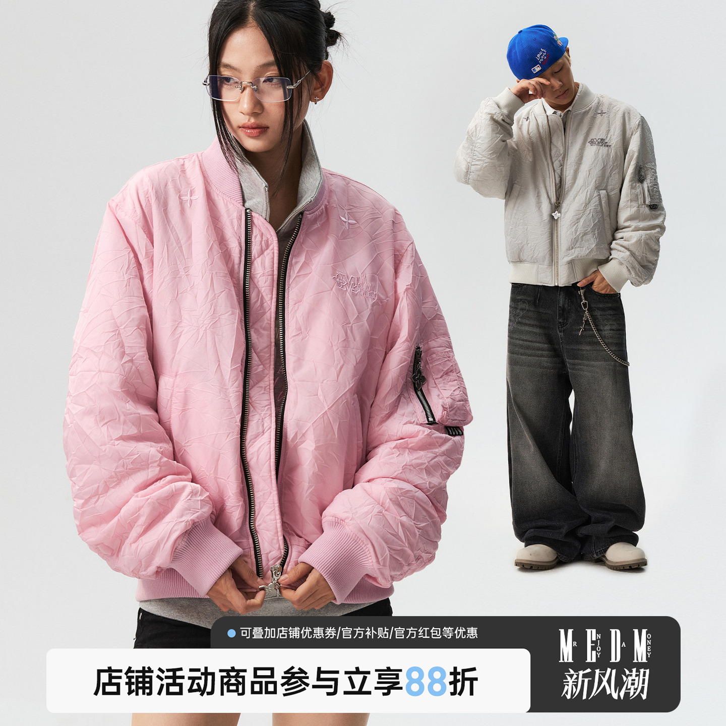 MEDM纯色尼龙飞行员立领夹克棉服