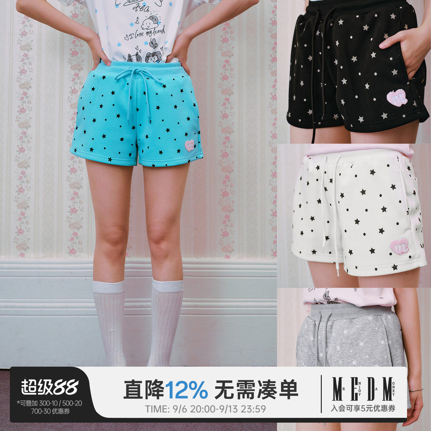 MEDM 星星波点抽绳五分短裤夏美式复古可爱风宽松显瘦休闲短裤女										
