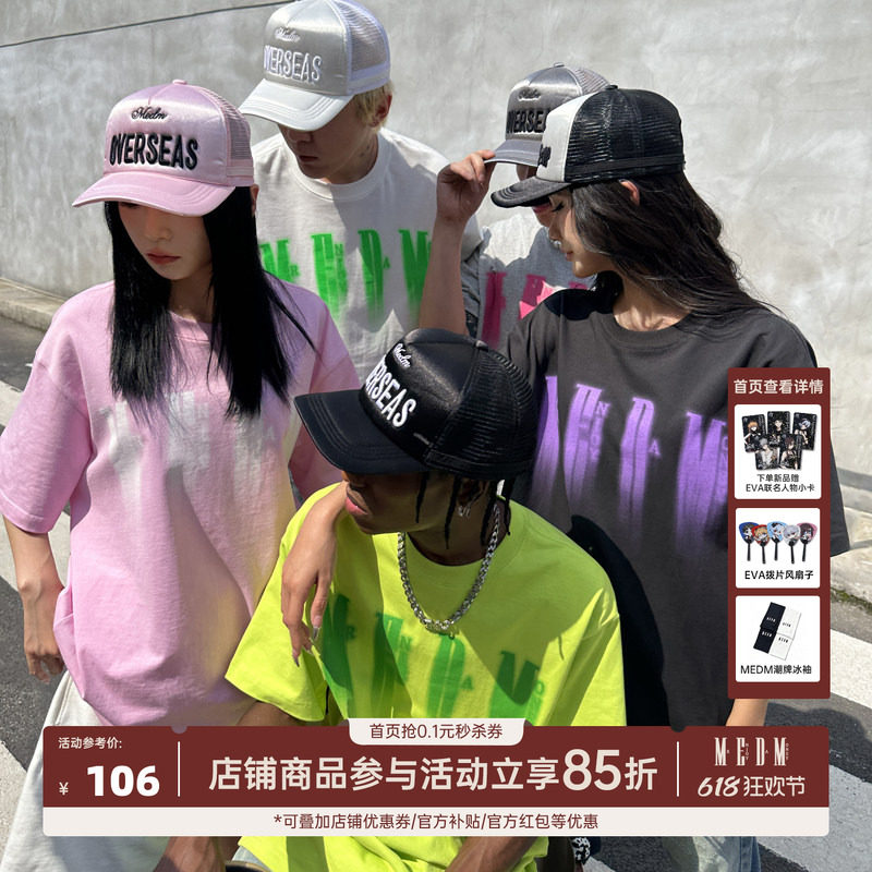 MEDM幻影logo短袖T恤男女同款夏季潮牌美式街头嘻哈五分袖体恤衫