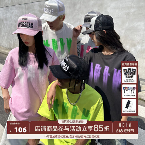 MEDM短袖国潮夏季圆领T恤