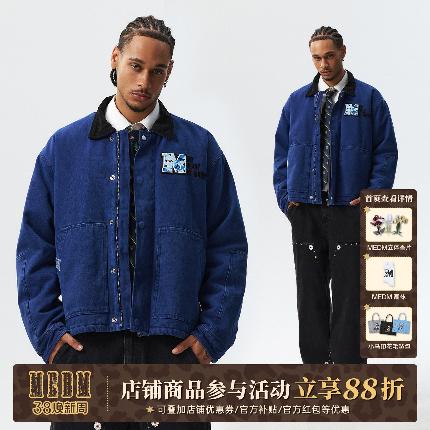 MEDM 迷彩魔术贴logo卡哈特休闲棉衣新款百搭保暖翻领棉服外套冬