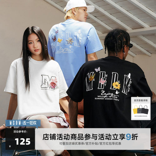 MEDM25SS蝴蝶花园纯棉短袖t恤女美式上衣男士夏季宽松休闲半袖tee - 封面