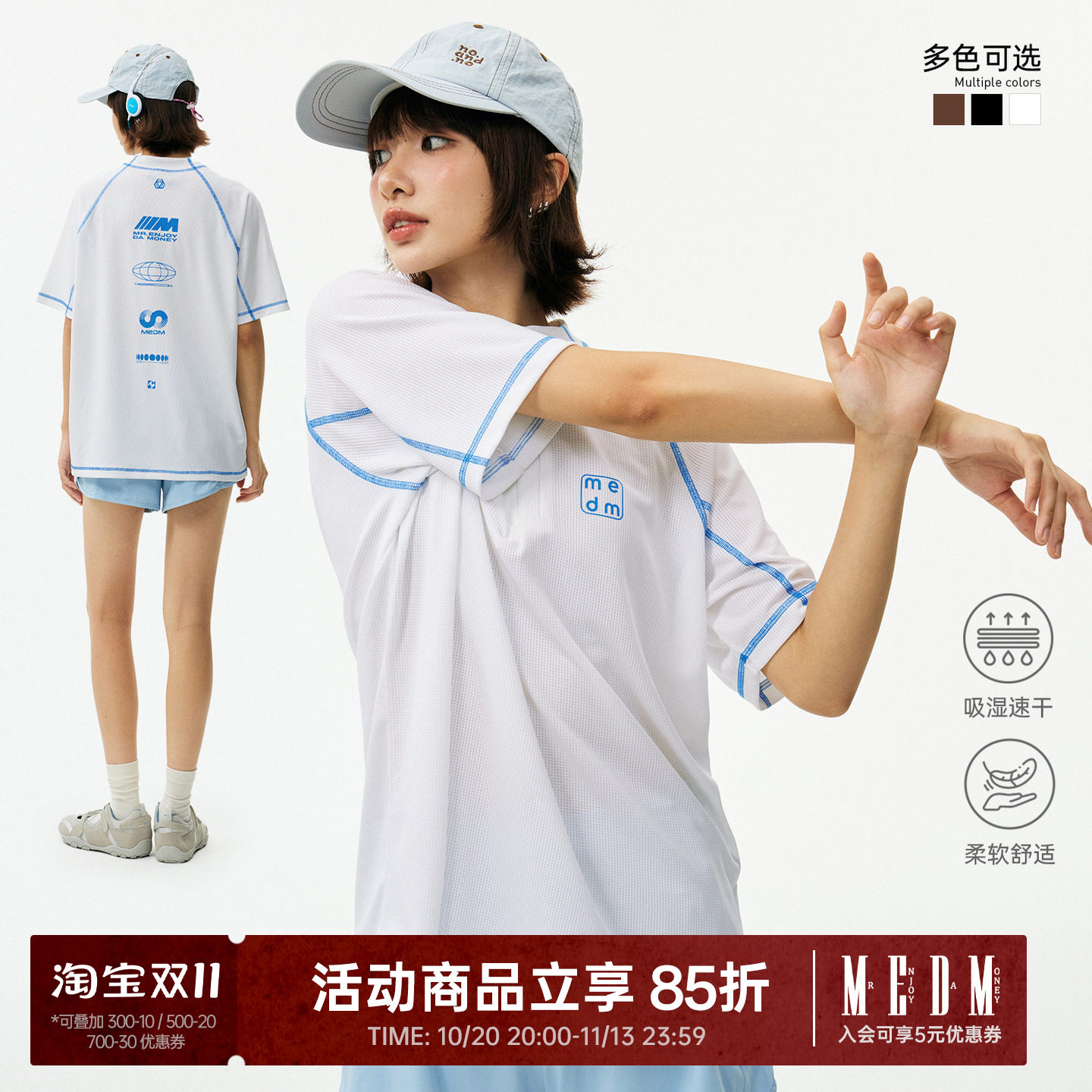 MEDM 格纹速干半拉链运动风休闲短袖潮流透气宽松男女T恤半袖夏季