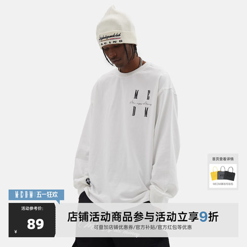 长袖打底衫MEDM春秋季潮流