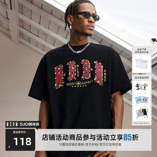 MEDM字母贴皮短袖T恤男士